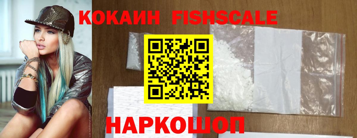 КОКАИН Колумбийский Пыть-Ях
