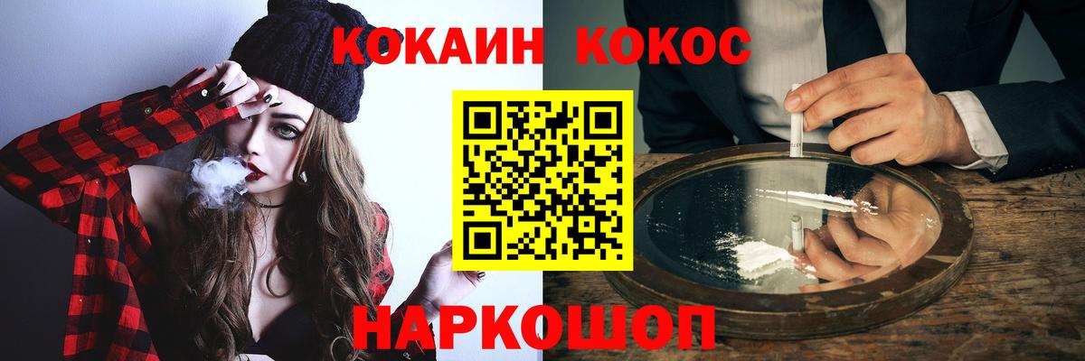COCAIN 98%  КОКАИН  хочу наркоту  Пыть-Ях  Cocaine Перу  Вход с VPN 