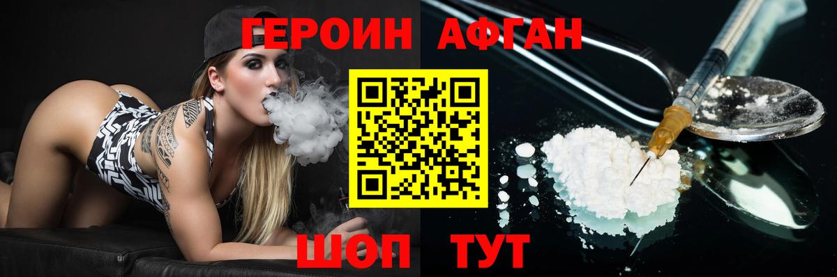 Alpha-PVP СОЛЬ кристаллы  Кокаин  МАРИХУАНА  Меф МЯУ МЯУ кристаллы  Пыть-Ях  Вход с VPN  Гашиш  ГАШИШ 