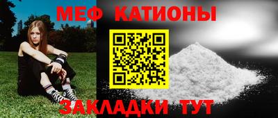 стаф Пыть-Ях