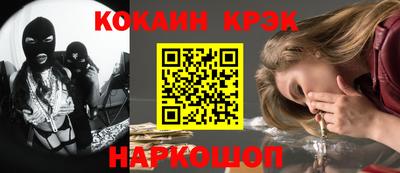 кокаин VHQ Пугачёв