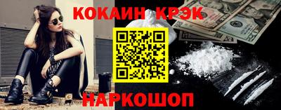 кокаин VHQ Пугачёв