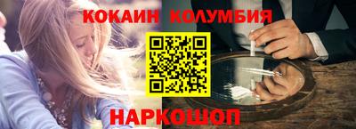 кокаин VHQ Пугачёв