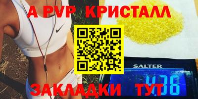 кокаин VHQ Пугачёв