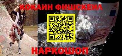 кокаин VHQ Пугачёв