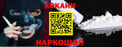стаф Пыть-Ях