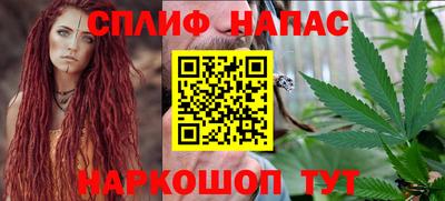 стаф Пыть-Ях