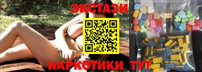 ECSTASY Пушкино