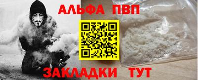 стаф Пыть-Ях