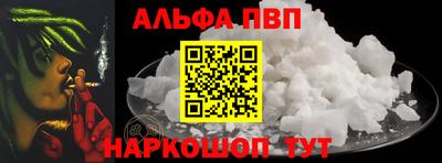 стаф Пыть-Ях