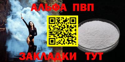 кокаин VHQ Пугачёв