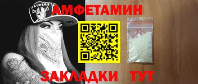 стаф Пыть-Ях
