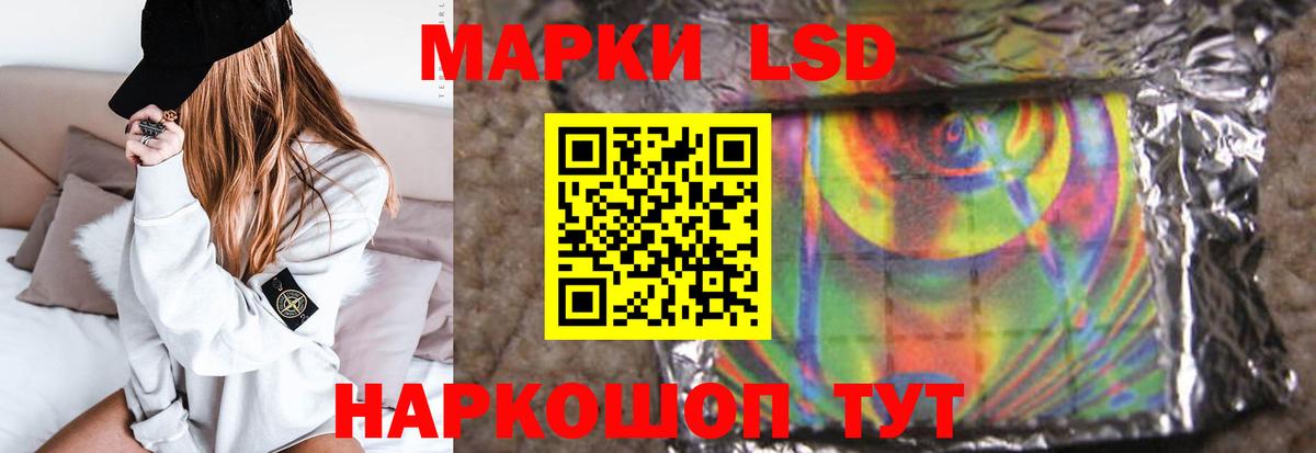 LSD-25 экстази ecstasy Пыть-Ях