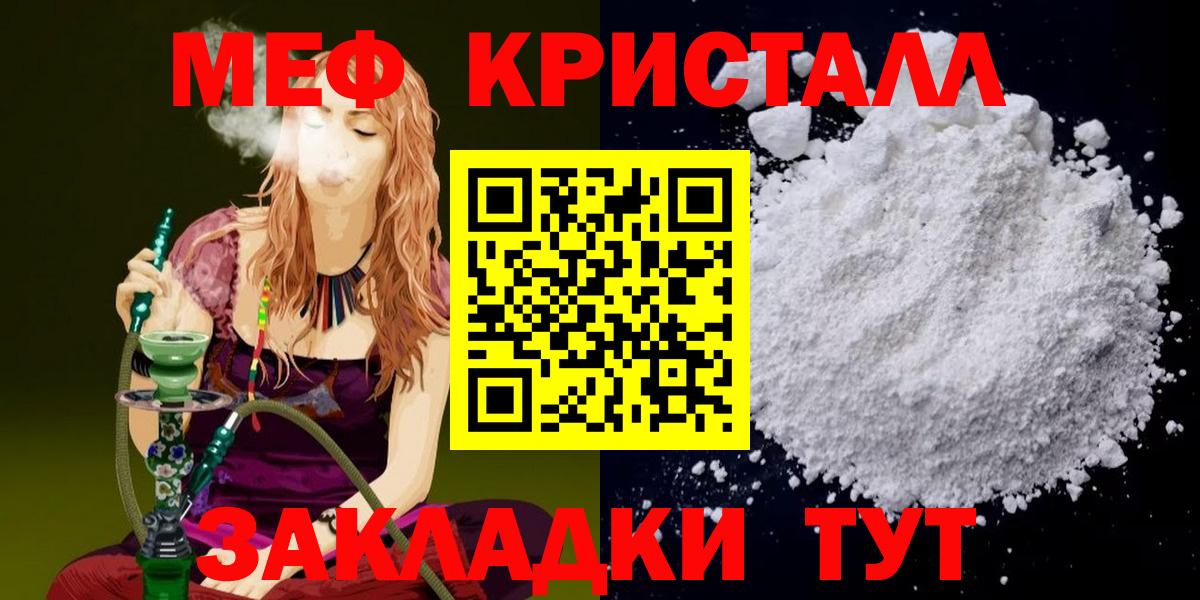 МЕФ  Пыть-Ях