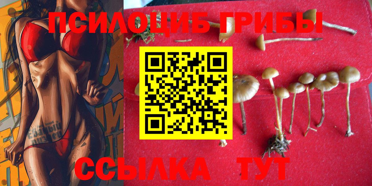 Каннабис Пыть-Ях