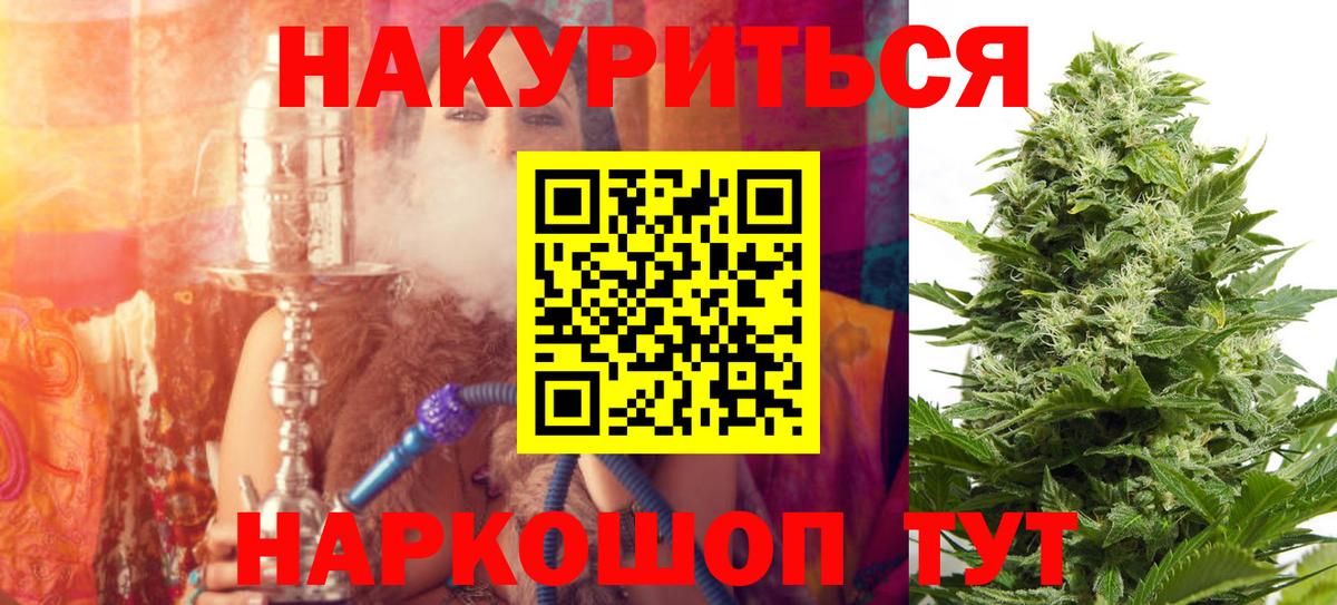 Конопля Amnesia Пыть-Ях